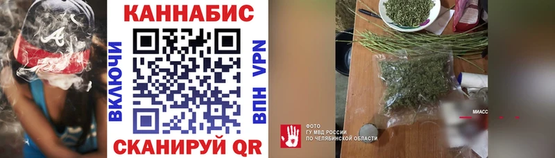 Канабис SATIVA & INDICA  Будённовск 